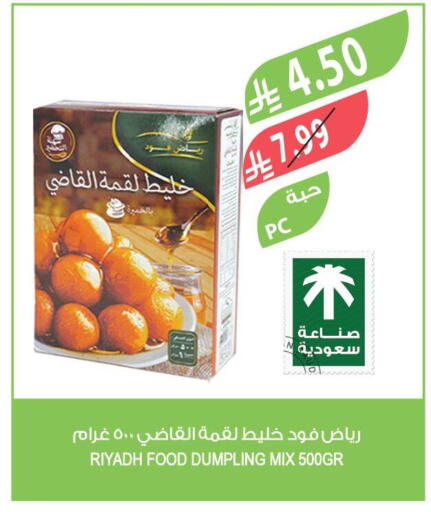 available at Farm  in KSA, Saudi Arabia, Saudi - Sakaka