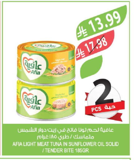 available at Farm  in KSA, Saudi Arabia, Saudi - Al Bahah