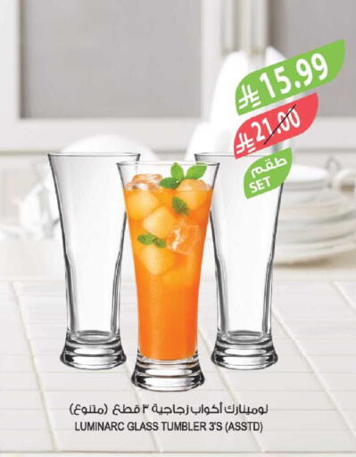 available at المزرعة in مملكة العربية السعودية, السعودية, سعودية - جدة