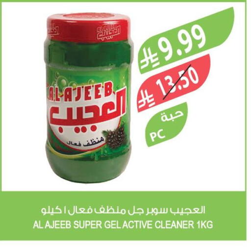 available at Farm  in KSA, Saudi Arabia, Saudi - Al Hasa