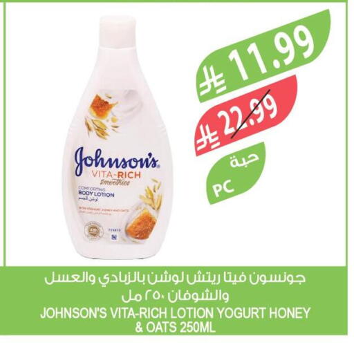 available at Farm  in KSA, Saudi Arabia, Saudi - Riyadh