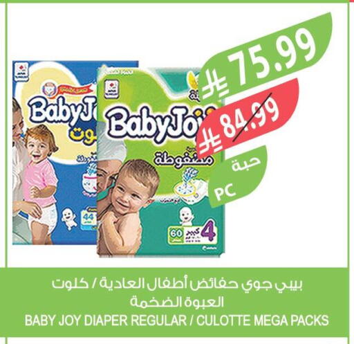 available at المزرعة in مملكة العربية السعودية, السعودية, سعودية - الجبيل‎