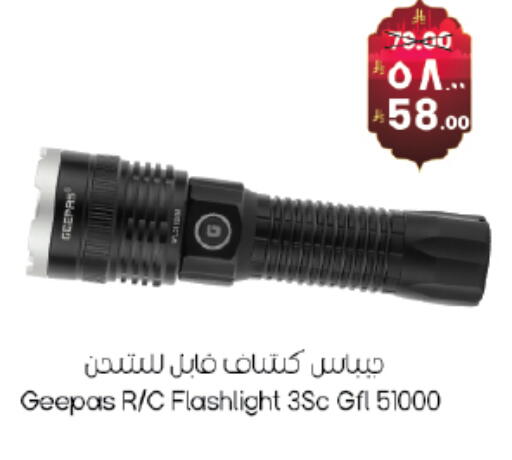 available at ستي فلاور in مملكة العربية السعودية, السعودية, سعودية - حائل‎