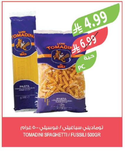 available at المزرعة in مملكة العربية السعودية, السعودية, سعودية - جازان