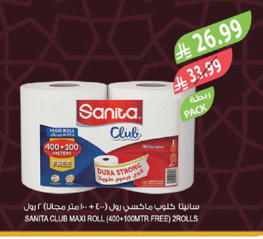 available at Farm  in KSA, Saudi Arabia, Saudi - Tabuk