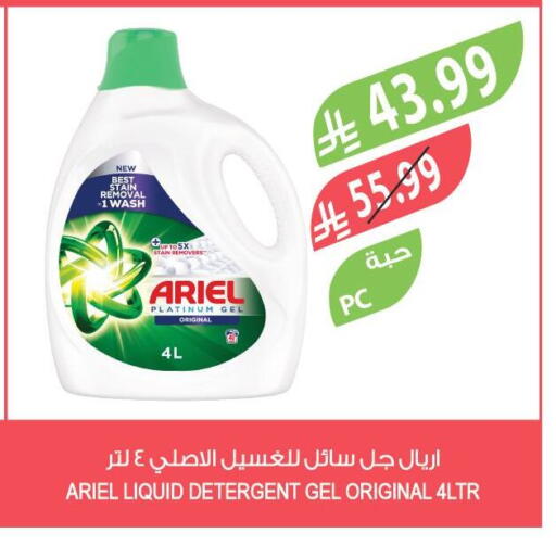 available at Farm  in KSA, Saudi Arabia, Saudi - Al Hasa