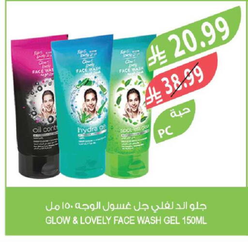 available at Farm  in KSA, Saudi Arabia, Saudi - Jazan