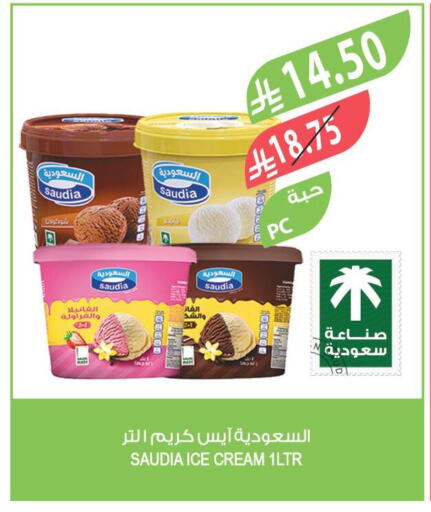 available at Farm  in KSA, Saudi Arabia, Saudi - Al Hasa