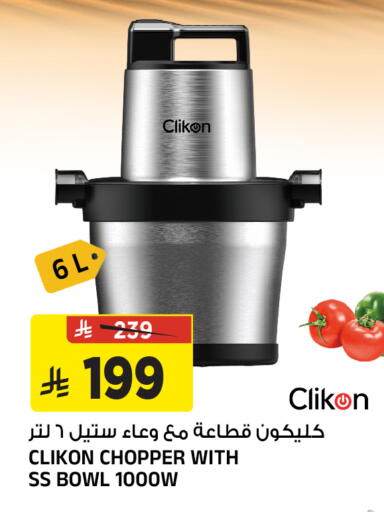 available at Al Madina Hypermarket in KSA, Saudi Arabia, Saudi - Riyadh
