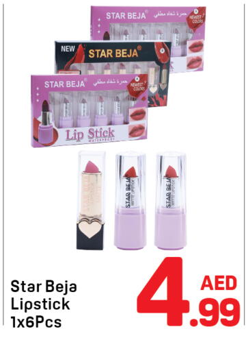 available at دي تو دي in الإمارات العربية المتحدة , الامارات - دبي