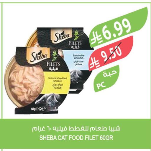 available at المزرعة in مملكة العربية السعودية, السعودية, سعودية - الخرج