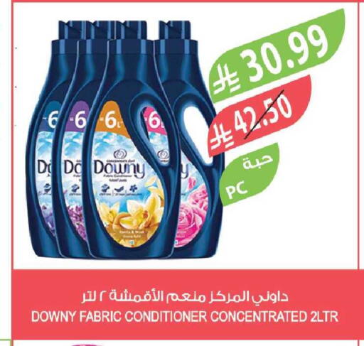 available at المزرعة in مملكة العربية السعودية, السعودية, سعودية - جازان