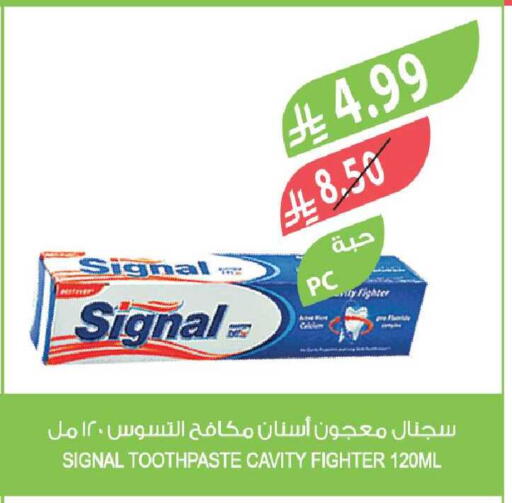 available at المزرعة in مملكة العربية السعودية, السعودية, سعودية - جدة