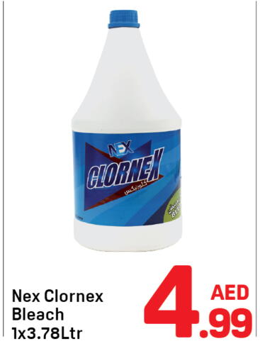 available at دي تو دي in الإمارات العربية المتحدة , الامارات - دبي