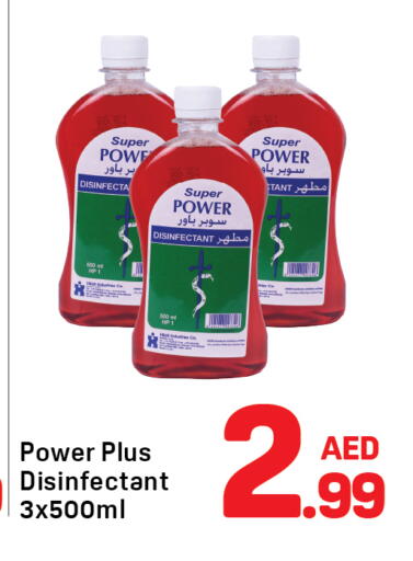 available at دي تو دي in الإمارات العربية المتحدة , الامارات - دبي