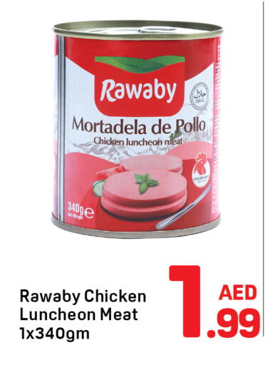 available at دي تو دي in الإمارات العربية المتحدة , الامارات - دبي