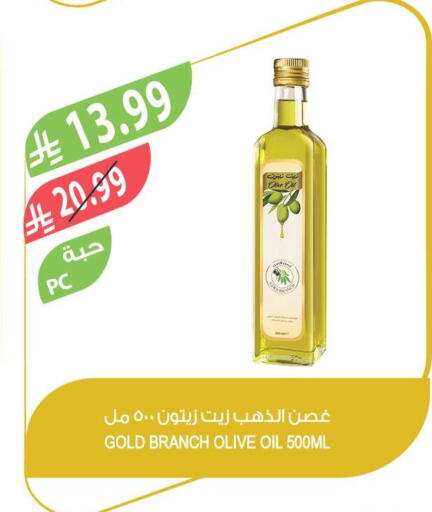 available at المزرعة in مملكة العربية السعودية, السعودية, سعودية - الخفجي