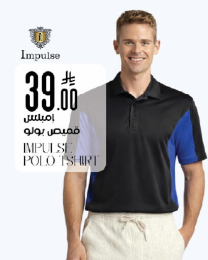 available at ستي فلاور in مملكة العربية السعودية, السعودية, سعودية - حائل‎