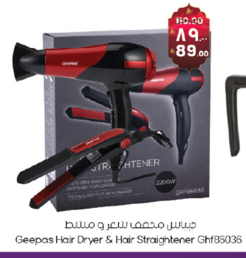 available at ستي فلاور in مملكة العربية السعودية, السعودية, سعودية - حائل‎