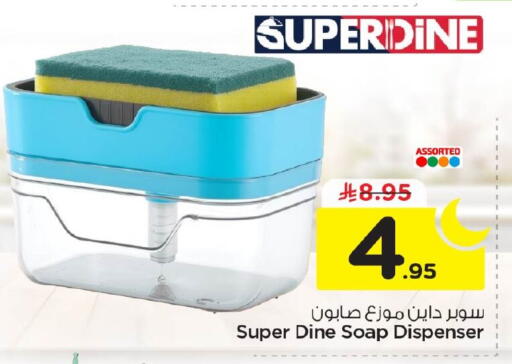 available at نستو in مملكة العربية السعودية, السعودية, سعودية - الأحساء‎