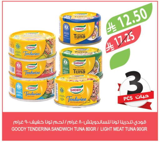 available at المزرعة in مملكة العربية السعودية, السعودية, سعودية - جدة