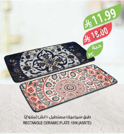 available at المزرعة in مملكة العربية السعودية, السعودية, سعودية - جازان