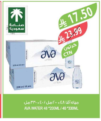 available at Farm  in KSA, Saudi Arabia, Saudi - Al Bahah