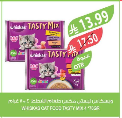 Sweet Potato available at المزرعة in مملكة العربية السعودية, السعودية, سعودية - جدة