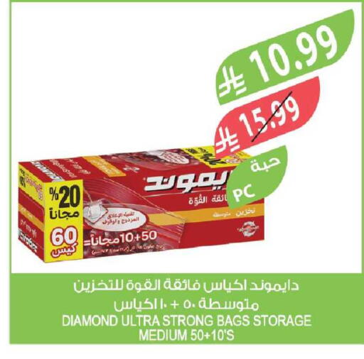 available at المزرعة in مملكة العربية السعودية, السعودية, سعودية - جدة
