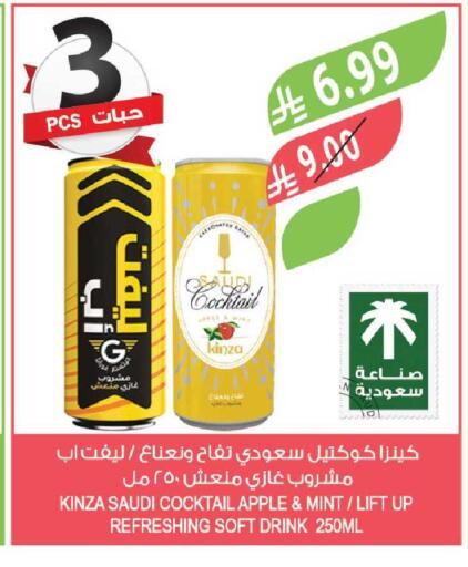 Apple Mint available at Farm  in KSA, Saudi Arabia, Saudi - Najran