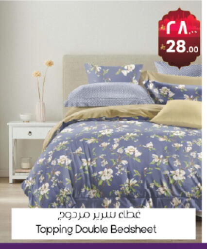 available at ستي فلاور in مملكة العربية السعودية, السعودية, سعودية - حائل‎