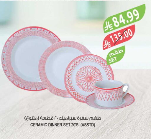 available at المزرعة in مملكة العربية السعودية, السعودية, سعودية - جازان