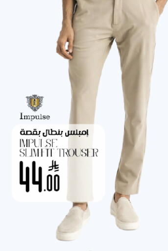 available at ستي فلاور in مملكة العربية السعودية, السعودية, سعودية - حائل‎