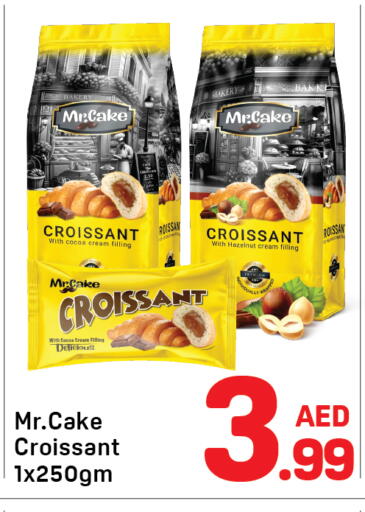 available at دي تو دي in الإمارات العربية المتحدة , الامارات - دبي