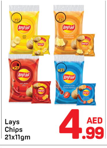 available at دي تو دي in الإمارات العربية المتحدة , الامارات - دبي