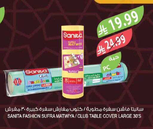 available at Farm  in KSA, Saudi Arabia, Saudi - Tabuk