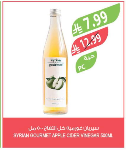 Apple available at Farm  in KSA, Saudi Arabia, Saudi - Sakaka