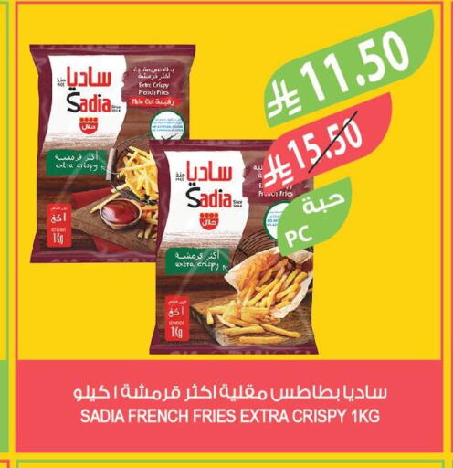 available at المزرعة in مملكة العربية السعودية, السعودية, سعودية - جدة