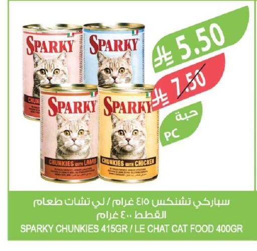 available at المزرعة in مملكة العربية السعودية, السعودية, سعودية - جدة