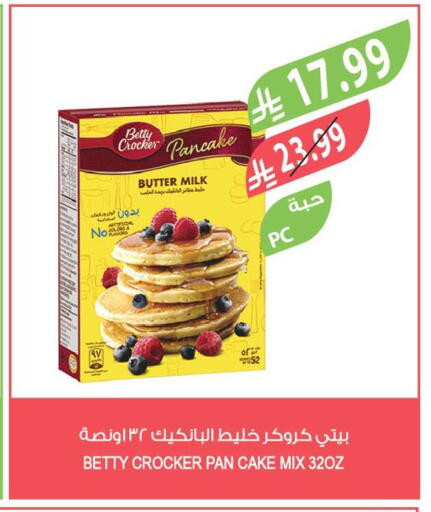 available at Farm  in KSA, Saudi Arabia, Saudi - Al-Kharj