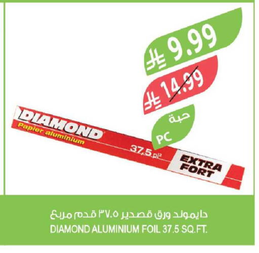 available at المزرعة in مملكة العربية السعودية, السعودية, سعودية - جدة