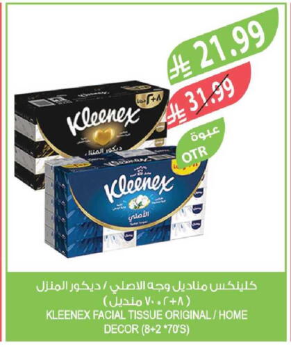 available at Farm  in KSA, Saudi Arabia, Saudi - Jazan