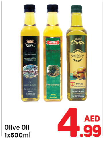 available at دي تو دي in الإمارات العربية المتحدة , الامارات - دبي