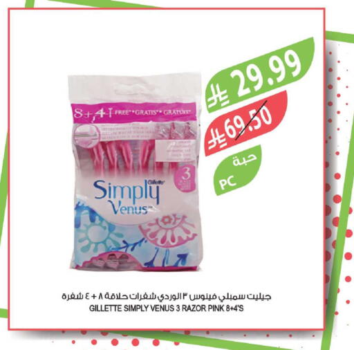 available at Farm  in KSA, Saudi Arabia, Saudi - Tabuk