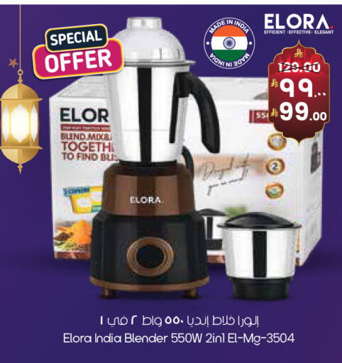 available at City Flower in KSA, Saudi Arabia, Saudi - Hafar Al Batin