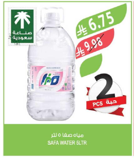 available at Farm  in KSA, Saudi Arabia, Saudi - Al Bahah