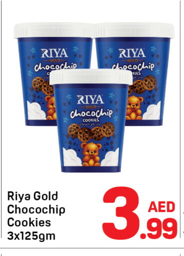 available at دي تو دي in الإمارات العربية المتحدة , الامارات - دبي