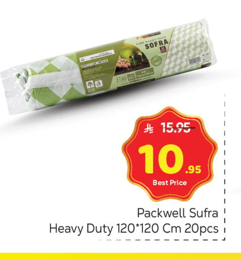 available at مكة هايبرماركت in مملكة العربية السعودية, السعودية, سعودية - الرياض