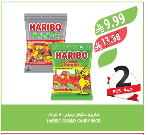 available at Farm  in KSA, Saudi Arabia, Saudi - Al-Kharj