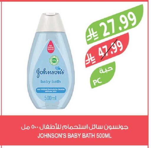 available at المزرعة in مملكة العربية السعودية, السعودية, سعودية - جدة